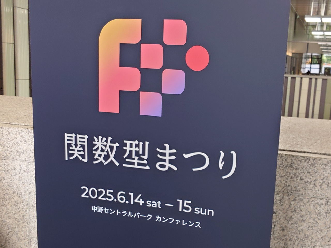 fpmatsuri2025.jpg